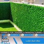 grass wire mesh